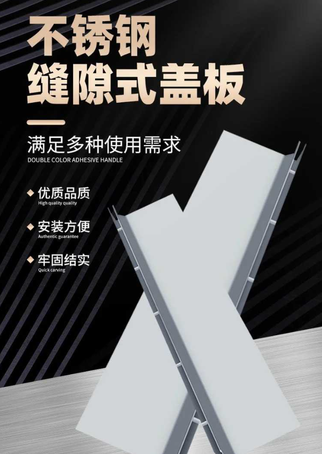 金乡不锈钢缝隙排水沟盖板展示